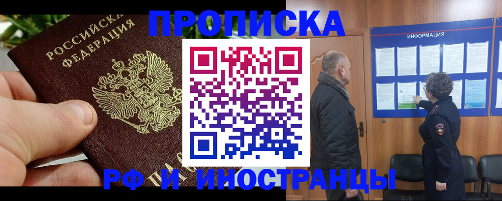 форма 3 в Димитровграде